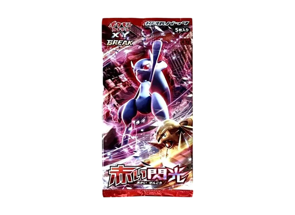 ポケモンカードゲーム XY BREAK 拡張パック 赤い閃光 再販 パック通販 ポケモンカードゲーム XY BREAK 拡張パック 赤い閃光 再販 パック通販