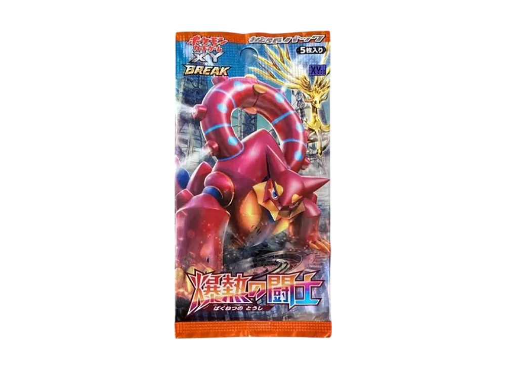 リザードンEX SR XY BREAK コンセプトパック ポケットモンスターカ リザードンEX SR XY BREAK コンセプトパック ポケットモンスターカ