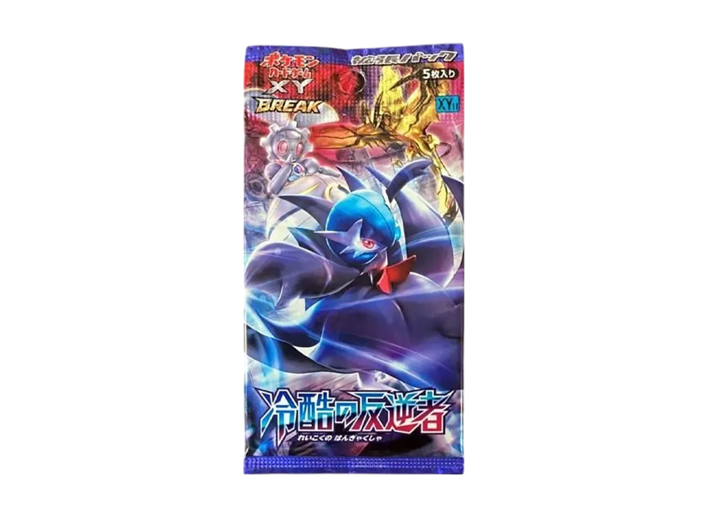 サーナイトEX UR XY BREAK 拡張パック 冷酷の反逆者 キラ 059 サーナイトEX UR XY BREAK 拡張パック 冷酷の反逆者 キラ 059