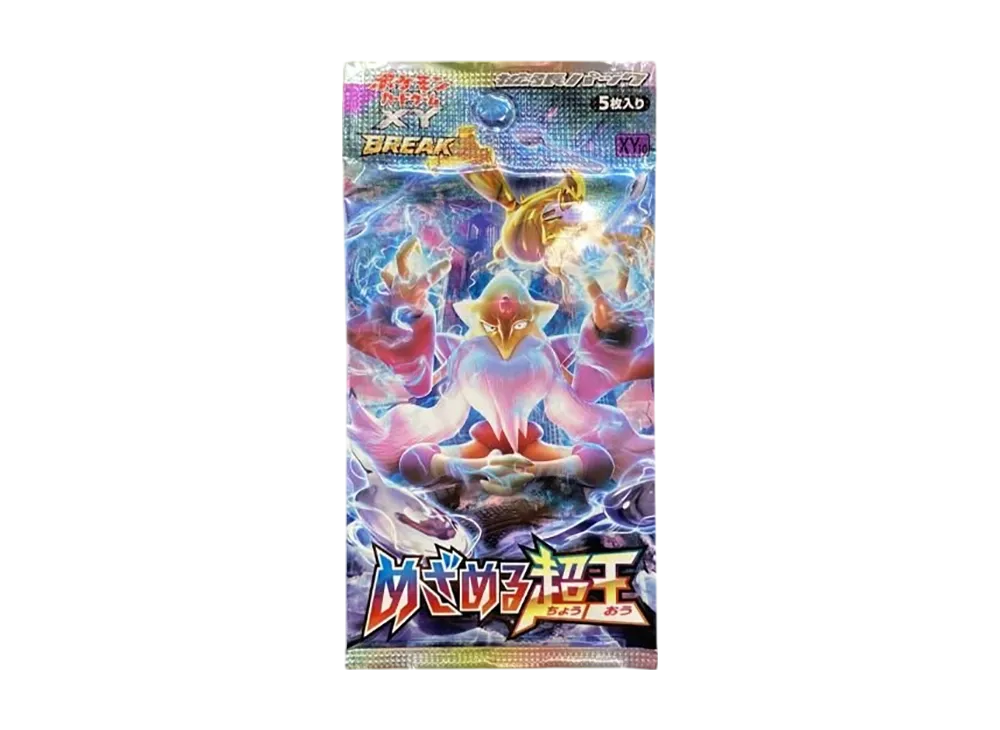 ポケモンカードゲーム XY BREAK 拡張パック めざめる超王 再販 パック