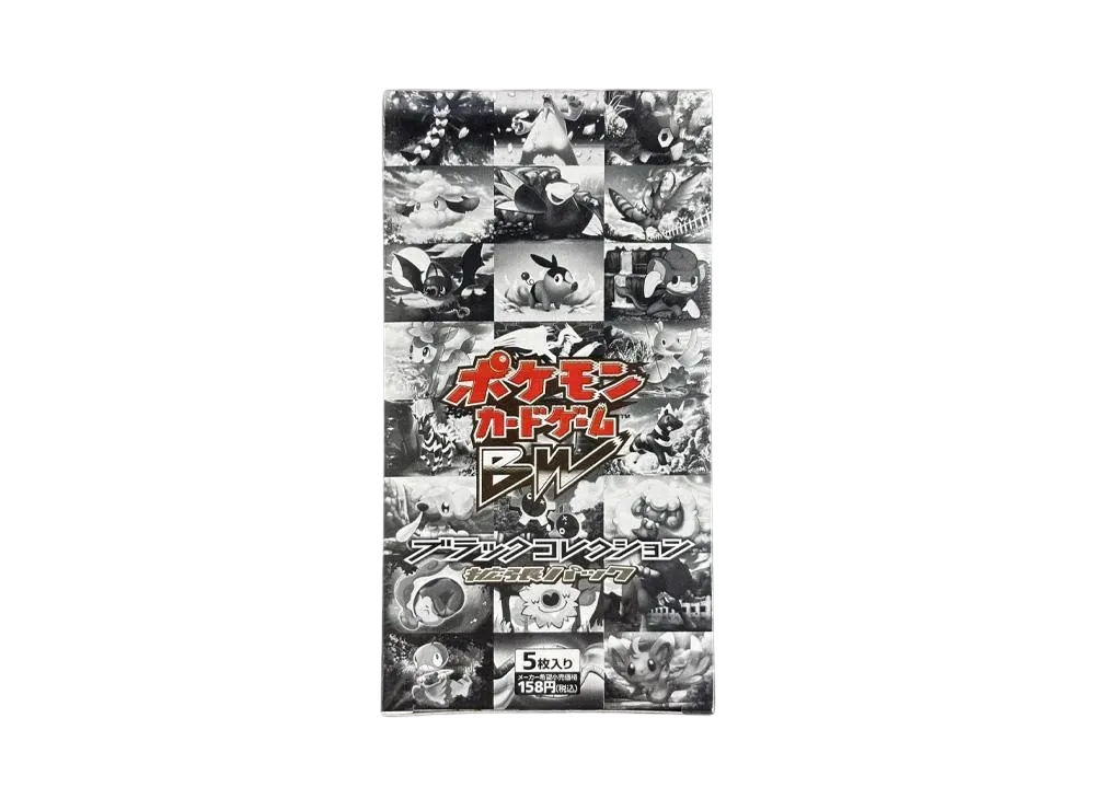 ポケモンカードゲーム ブラック&ホワイト 拡張パック ブラックコレクション 再販 ボックス