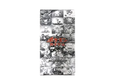 ポケモンカードゲーム ブラック&ホワイト 拡張パック ホワイトコレクション 再販 ボックス