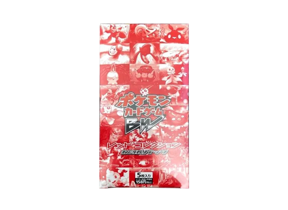 ポケモンカードゲーム ブラック&ホワイト 拡張パック レッドコレクション 再販 ボックス