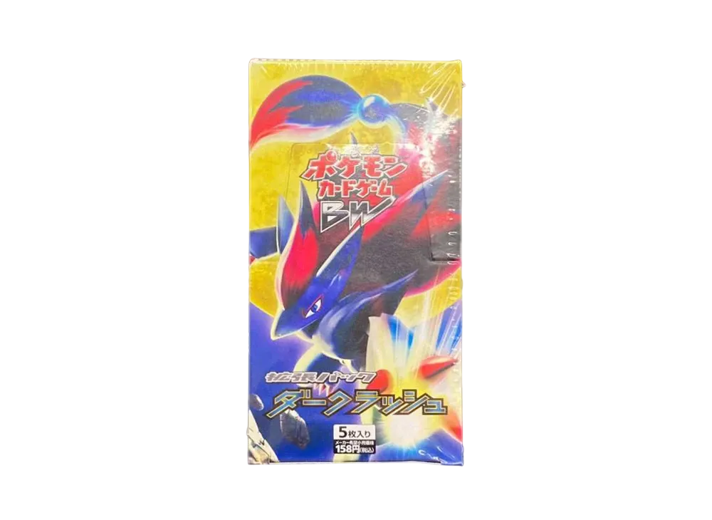 ポケモンカードゲーム ブラック&ホワイト 拡張パック ダークラッシュ 再販 ボックス