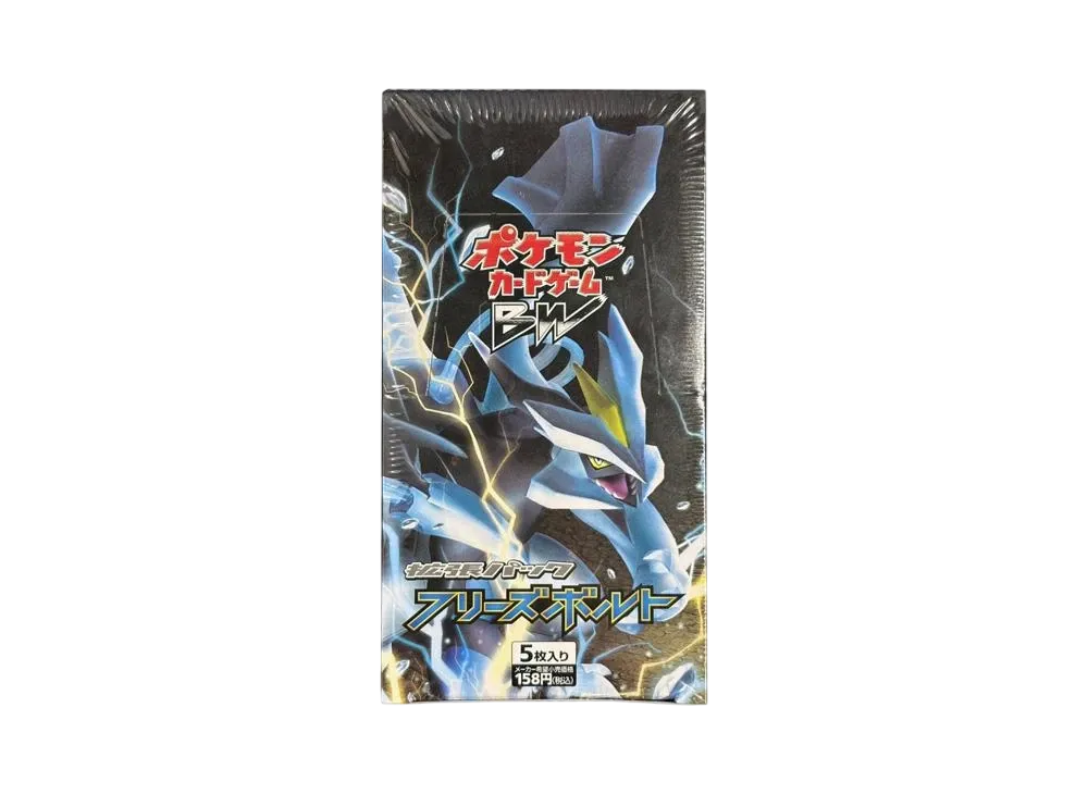 ポケモンカードゲーム ブラック&ホワイト 拡張パック フリーズボルト 再販 ボックス