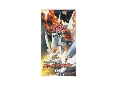 ポケモンカードゲーム ブラック&ホワイト 拡張パック コールドフレア 再販 ボックス