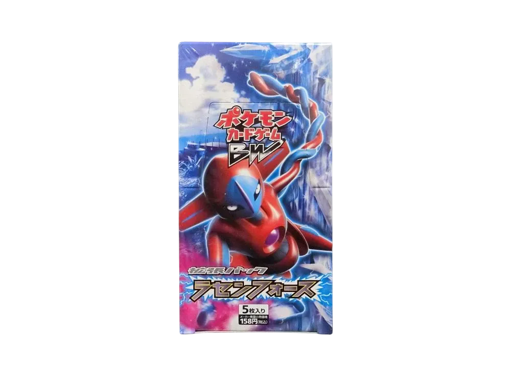 ポケモンカードゲームBW 拡張パック ラセンフォース　未開封 1パック ラセンフォース ＜未開封BOX＞ [BW8p] [BW] - magi通販【ポケモン