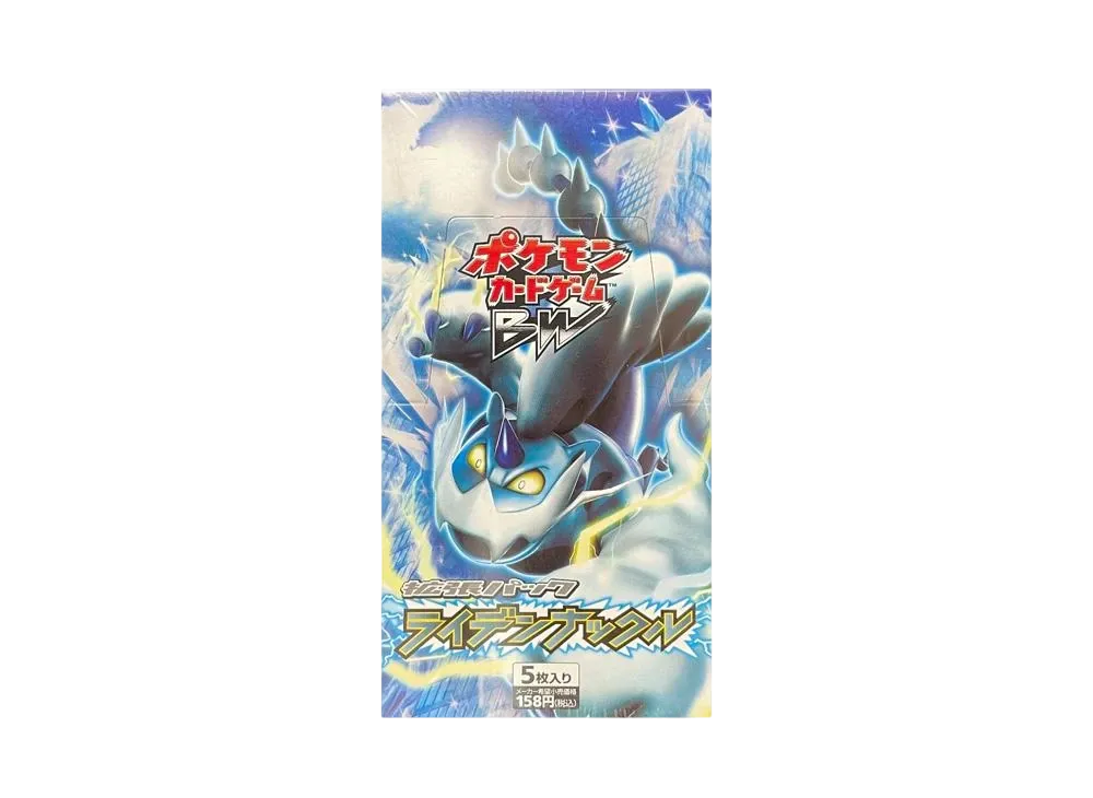 ポケモンカードゲーム ブラック&ホワイト 拡張パック ライデンナックル ポケモンカードゲーム ブラック&ホワイト 拡張パック ライデンナックル