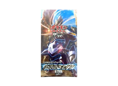 ポケモンカードゲーム ブラック&ホワイト 拡張パック メガロキャノン 再販 ボックス