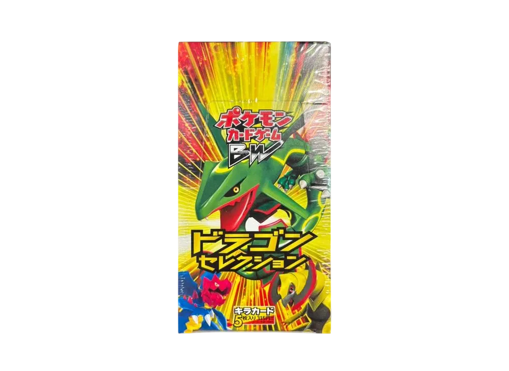 ポケモンカードゲーム ブラック&ホワイト 拡張パック ドラゴンセレクション 再販 ボックス
