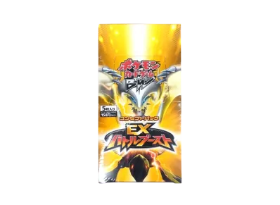 ポケモンカードゲーム ブラック&ホワイト コンセプトパック EXバトルブースト 再販 ボックス