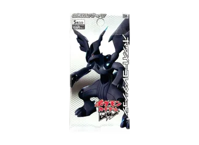 ポケモンカードゲーム ブラック&ホワイト 拡張パック ホワイトコレクション 再販 パック