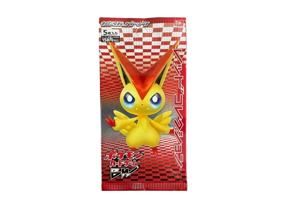 ポケモンカードゲーム ブラック&ホワイト 拡張パック レッド ポケモンカードゲーム ブラック&ホワイト 拡張パック レッド