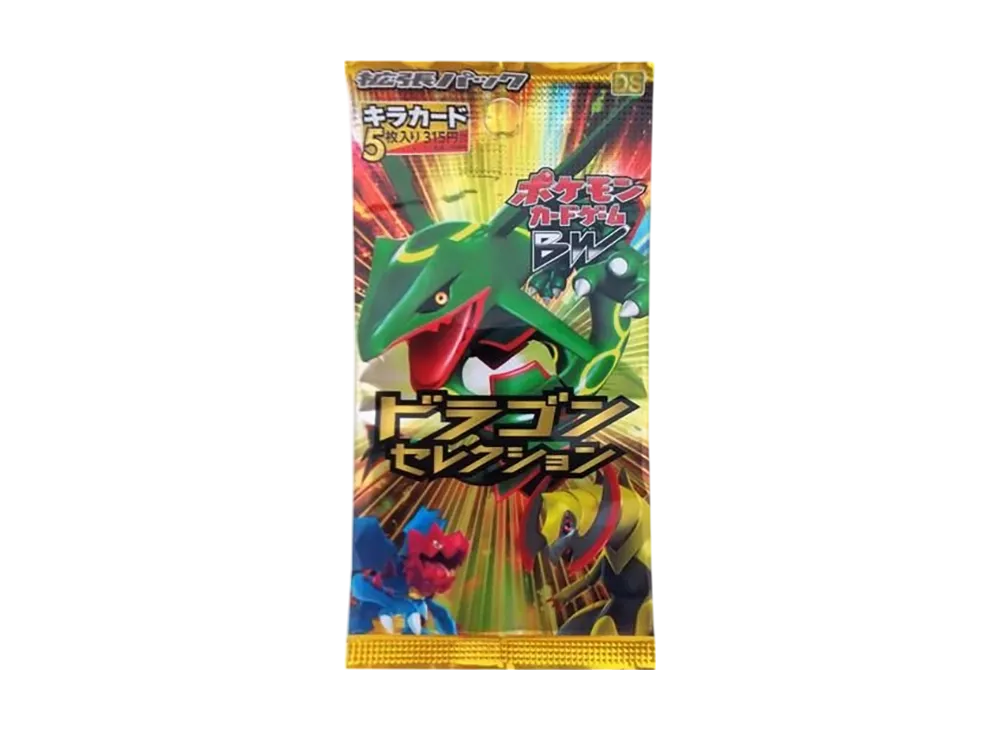 ポケモンカードゲーム ブラック&ホワイト 拡張パック ドラゴンセレクション 再販 パック