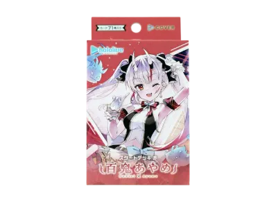 ホロカ】スタートデッキ「赤 百鬼あやめ」の最新情報/収録カード ホロカ】スタートデッキ「赤 百鬼あやめ」の最新情報/収録カード