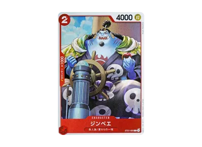 ワンピースカードゲーム スタートデッキEX「ギア5」の新品/中古フリマ ワンピースカードゲーム スタートデッキEX「ギア5」の新品/中古フリマ
