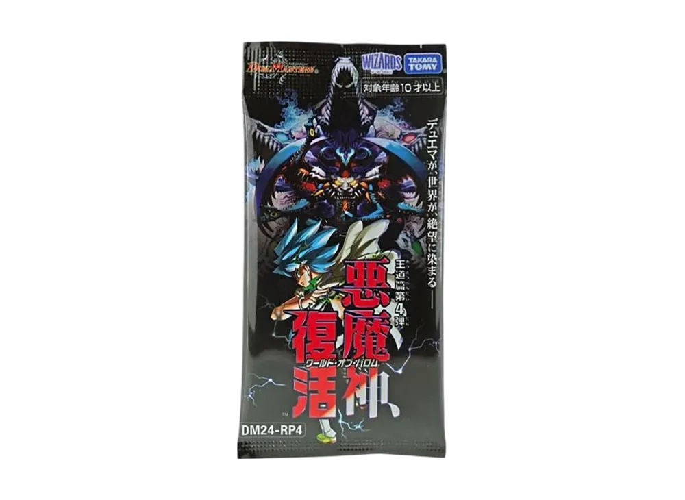 デュエマ】悪魔神、復活の当たりカードランキング/買取相場情報/収録