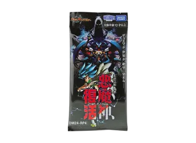 デュエルマスターズ TCG「悪魔神、復活」パック