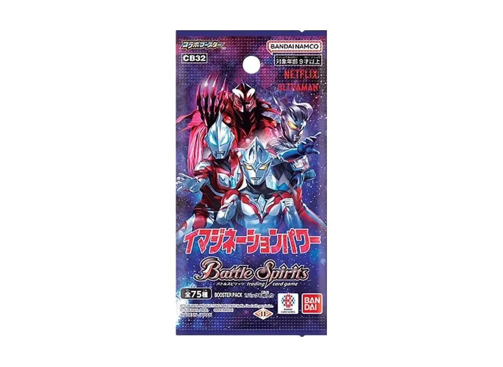 バトルスピリッツ コラボブースター「ウルトラマン イマジネーション