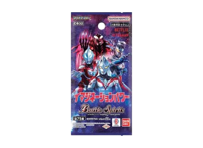 バトルスピリッツ コラボブースター「ウルトラマン イマジネーションパワー」パック