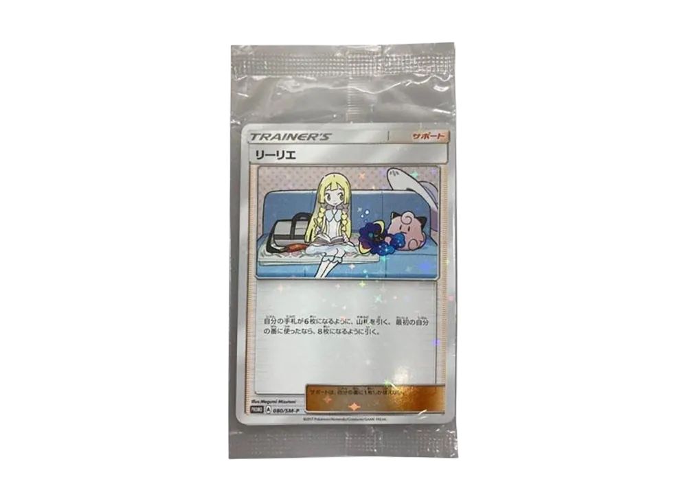 検索 | スニーカーダンク