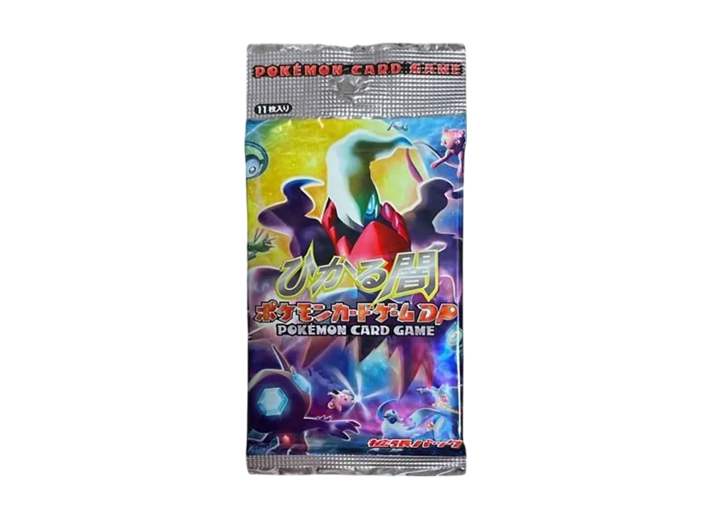 ポケモンカードゲーム DP 拡張パック ひかる闇 再販 パック