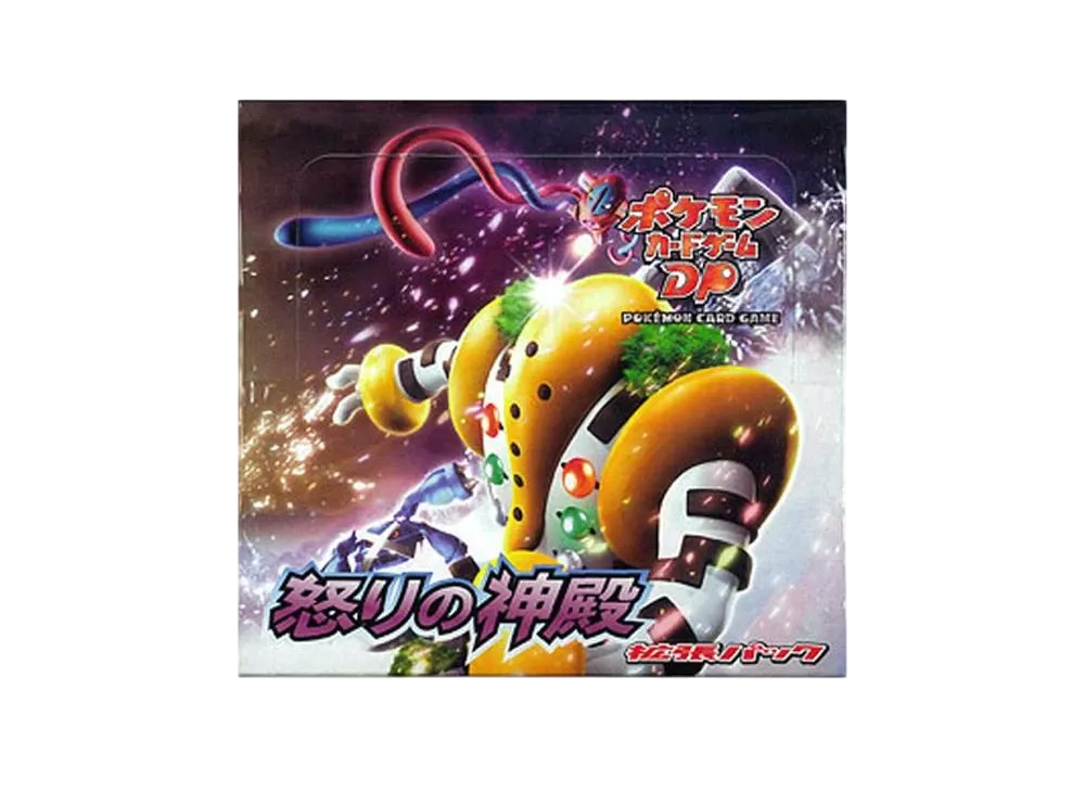 ポケモンカードゲーム DP 拡張パック 怒りの神殿 1ED ボックス