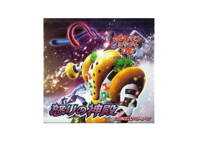 ポケモンカードゲーム DP 拡張パック 怒りの神殿 1ED ボックス