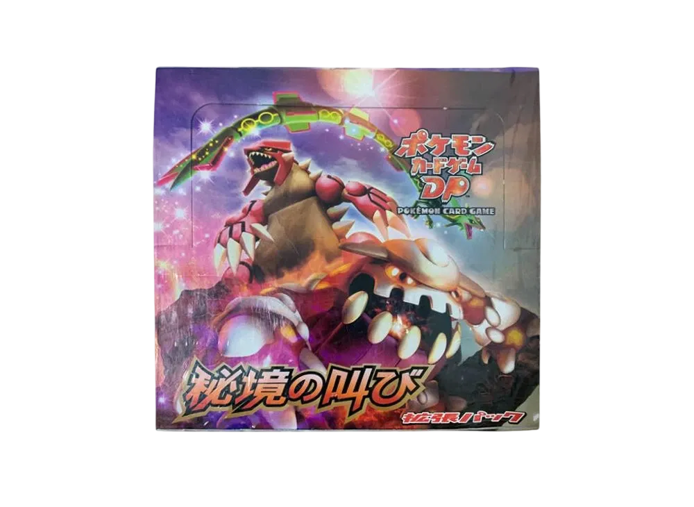 ポケモンカードゲーム DP 拡張パック 秘境の叫び 1ED ボックス