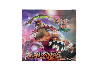 ポケモンカードゲーム DP 拡張パック 秘境の叫び 1ED ボックス