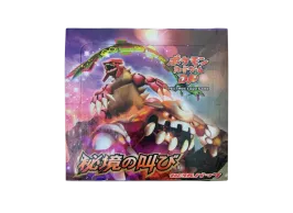 ポケモンカードゲーム DP 拡張パック 秘境の叫び 再販 パック通販 ポケモンカードゲーム DP 拡張パック 秘境の叫び 再販 パック通販