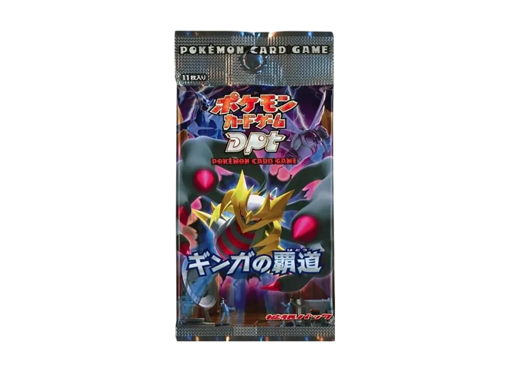 ポケモンカードゲームDｐｔ　ギンガの覇道　未開封パック 状態A-〕拡張パック第1弾 ギンガの覇道(DPt1)【未開封パック】{-}