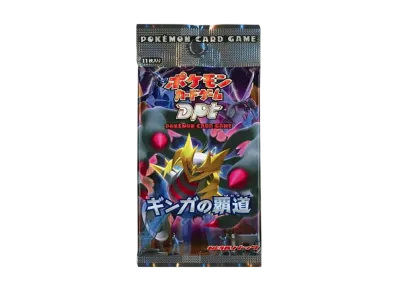 ポケモンカードゲーム DPt 拡張パック ギンガの覇道 再販 パック