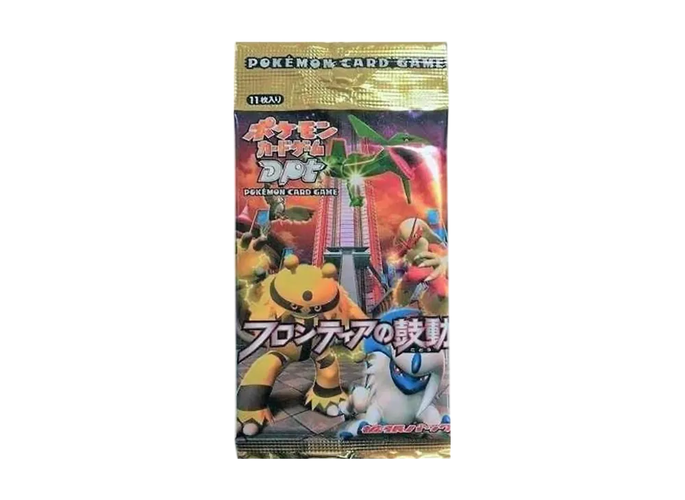 ポケモンカードゲーム DPt 拡張パック フロンティアの鼓動 再販 パック