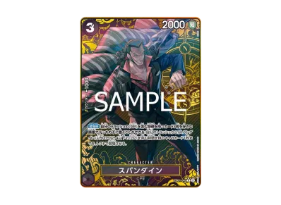 ワンピースカードゲーム プレミアムブースター ONE PIECE CARD THE ワンピースカードゲーム プレミアムブースター ONE PIECE CARD THE
