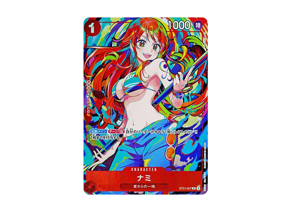 CGC10 PRISTEN PSA10以上 ワンピースカード ナミ Nami PRB Storage Box CGC10 PRISTEN PSA10以上 ワンピースカード ナミ Nami PRB Storage Box