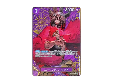 ワンピースカードゲーム プレミアムブースター ONE PIECE CARD THE ワンピースカードゲーム プレミアムブースター ONE PIECE CARD THE