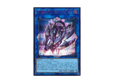 遊戯王OCG デュエルモンスターズ プレミアムパック 2025 ボックスの 遊戯王OCG デュエルモンスターズ プレミアムパック 2025 ボックスの