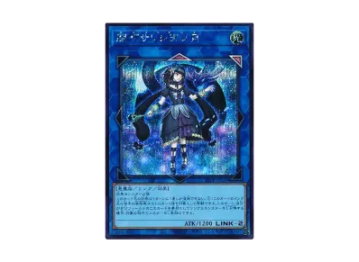 遊戯王OCG デュエルモンスターズ プレミアムパック 2025 ボックスの 遊戯王OCG デュエルモンスターズ プレミアムパック 2025 ボックスの