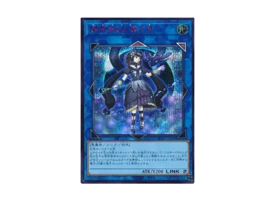 遊戯王OCG デュエルモンスターズ プレミアムパック 2025 ボックス通販 遊戯王OCG デュエルモンスターズ プレミアムパック 2025 ボックス通販
