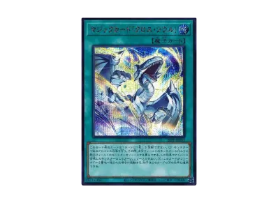 遊戯王OCG デュエルモンスターズ プレミアムパック 2025 ボックスの 遊戯王OCG デュエルモンスターズ プレミアムパック 2025 ボックスの