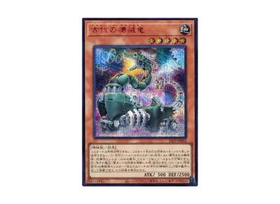 遊戯王OCG デュエルモンスターズ プレミアムパック 2025 ボックスの 遊戯王OCG デュエルモンスターズ プレミアムパック 2025 ボックスの