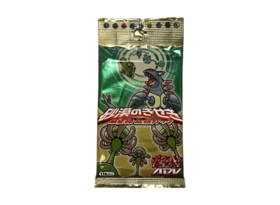 ポケモンカードゲーム ADV 第2弾 拡張パック 砂漠のきせき 再販 パック