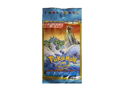 ポケモンカードe 拡張パック 第3弾 海からの風 再販 パック