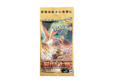 ポケモンカードe 拡張パック 第4弾 裂けた大地 再販 パック