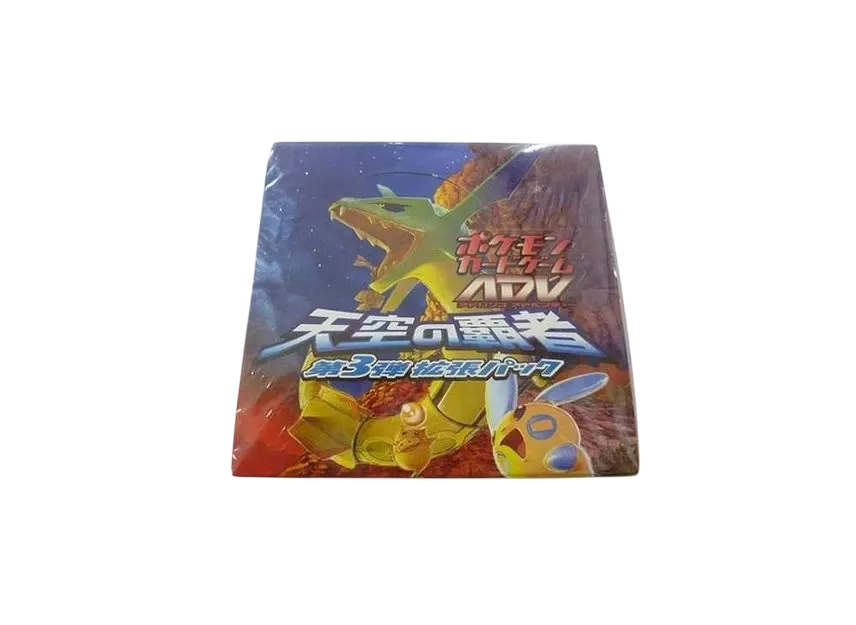 ポケモンカードゲーム ADV 拡張パック 第3弾 天空の覇者 1ED ボックス