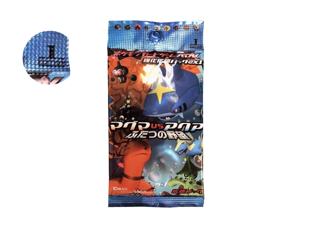 ポケモンカードゲーム ADV 強化拡張パック ex1 マグマVSアクア ふたつの野望 1ED パック