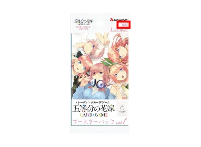 五等分の花嫁 カードゲーム「ブースターパック vol.1」 再販分 パック