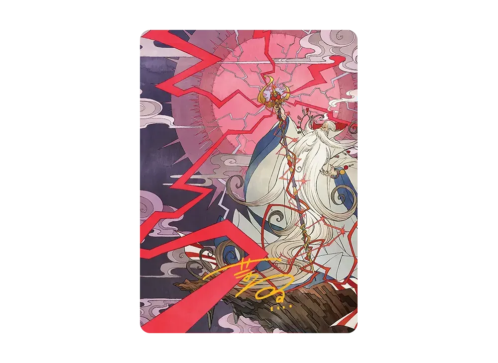 召喚:幻獣ラムウ (箔押しあり) AT [FIN 40/53]【英語版】(ファイナルファンタジー)