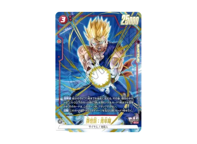 ドラゴンボールスーパーカードゲーム フュージョンワールド「誇り高き ドラゴンボールスーパーカードゲーム フュージョンワールド「誇り高き